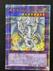 2026年最新】真炎竜アルビオンの人気アイテム - メルカリ