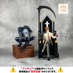 *자작 받침대만 [디스플레이 받침대 / 세트 ] DEATH NOTE 데스노트 ぬどる 스토퍼 피규어