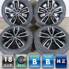 VEZEL ヴェゼル純正 18インチ ホイールタイヤセット - メルカリ