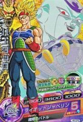 ドラゴンボールヒーローズ H8-CP6 バーダック - メルカリ