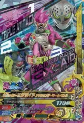 【中古】ガンバライジング GP-001[TP]：仮面ライダーエグゼイド アクションゲーマー レベル2