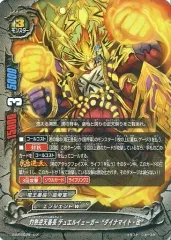 【中古】バディファイト S-SP/0028[レア]：灼熱逆天番長 デュエルイェーガー“ダイナマイト・改”