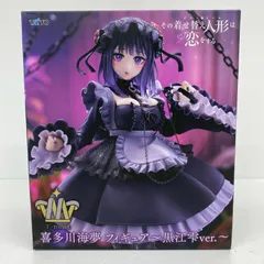 【物流センター】 中古 喜多川海夢～黒江雫ver.～T-mostフィギュア「その着せ替え人形は恋をする」