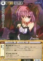 モンスターコレクション　モンコレtcg 夢魔の美姫リリム 2026年最新】夢魔の美姫リリムの人気アイテム - メルカリ