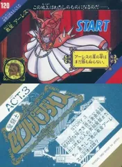 2026年最新】カードダス 聖闘士星矢の人気アイテム - メルカリ