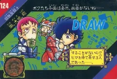 【中古】アニメ系トレカ 124[ノーマル]：潮、大地、翔