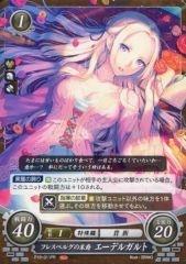 ファイアーエムブレム0 サイファ　エーデルガルト　P-011PR ファイアーエムブレム0 サイファ エーデルガルト P-011PR - メルカリ