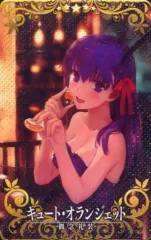 【中古】Fate [☆☆☆☆☆]：【Fatal】キュート・オランジェット