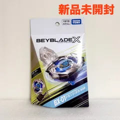 beyblade x | Proxy Shopping with Doorzo