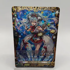 2026年最新】ヴァンガード アルティサリア ffrの人気アイテム - メルカリ