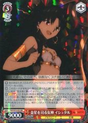 [중고]바이스슈발츠 FGO/S75-053[RR]:금성을 맡는 여신 이슈탈