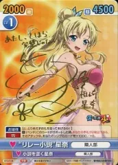 2026年最新】伊藤かな恵 サインの人気アイテム - メルカリ