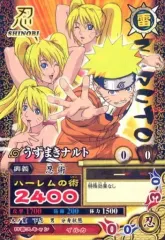 【中古】NARUTOデータカードダス DN-214T[N]：うずまきナルト