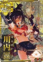 艦これアーケード 神通改二中破 - メルカリ