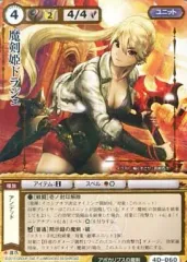 2026年最新】モンコレ ドラジェの人気アイテム - メルカリ