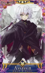 2026年最新】Fate ジャック・ザ・リッパーの人気アイテム - メルカリ