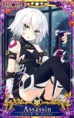 2026年最新】Fate ジャック・ザ・リッパーの人気アイテム - メルカリ