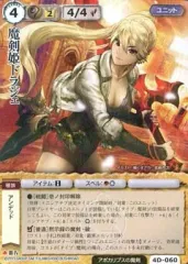 2026年最新】モンコレ ドラジェの人気アイテム - メルカリ