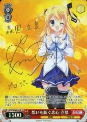 プロセカ 草薙寧々 ヴァイス 制服 - メルカリ