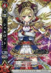 [중고] 흰 고양이 프로젝트 TCG B04-010/120 [SR] : 샬롯 차 곰 Ver.