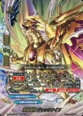 2026年最新】黄金星竜ジャックナイフの人気アイテム - メルカリ