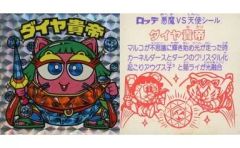 中古】バッジ・ビンズ 飴村乱数 「ヒプノシスマイク -Division Rap