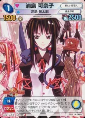 2026年最新】ラブひな カードの人気アイテム - メルカリ