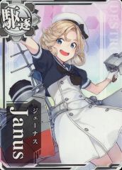 艦これアーケード ジェーナス Janus 9周年フレーム - メルカリ