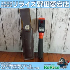 未校正】【中古】長谷川電機 音響発光式検電器 HSS-6 【野田愛宕店