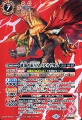 2026年最新】紅蓮契約の人気アイテム - メルカリ