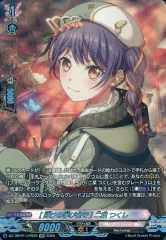 2026年最新】つくし ヴァンガードの人気アイテム - メルカリ