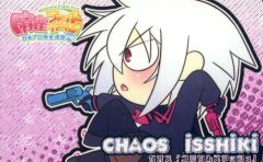 ChaosTCG カオス 未来ガジェット研究所 父性愛の渇望 牧瀬紅莉栖 SR