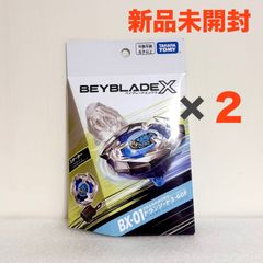 BEYBLADE X BX-01 ドランソード3-60F新品未開封2個セット - メルカリ