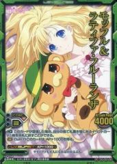 [중고] 레벨 네오 01-038 [슈퍼 레어] : (네오 병렬) 모플 & 라티파 후루란자