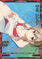 [중고]레벨 네오 01-002[레어]:(네오패러렐) 치토 이스즈