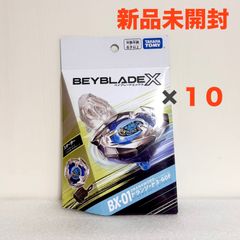 メタルファイト ベイブレード BB-00 ペガシス105F プロトタイプ レア