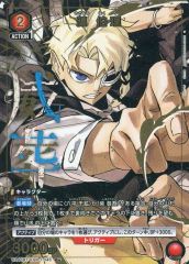 漣伯理 UNION ARENA カグラバチ - メルカリ