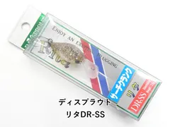ディスプラウト リタDR-SS (01-9105190024)のサムネイル