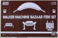 ばんそう ポケット・ミニ ブロッカー軍団IVマシーンブラスター - メルカリ