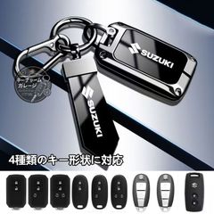 スズキ エスクード（Escudo）車用キーカバー 高品質素材 ブラック キーケース 保護カバー 耐衝撃 キズ防止 電波干渉なし