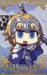 【中古】Fate [☆☆☆☆]：【Fatal】英霊異像：ジャンヌ・ダルク