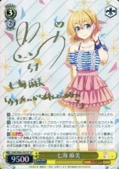 2026年最新】悠木碧サインの人気アイテム - メルカリ