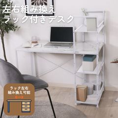 ◇大阪府 神戸市 配達料無料！◇デスク◇チェア◇パソコンデスク◇椅子◇家具2点◇ ◇大阪府 神戸市 配達料無料！◇デスク＆チェア◇パソコンデスク◇学習