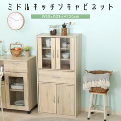 ミドルキッチンキャビネット ホワイトオーク 4003 - メルカリ