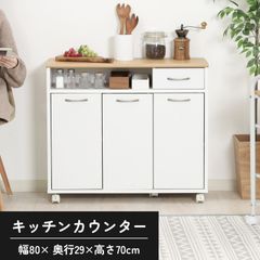 ミドルキッチンキャビネット ホワイトオーク 4003 - メルカリ