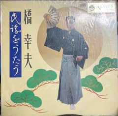 大瀧詠一 EIICHIOHTAKI レコード 帯付き original - メルカリ