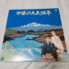 北海道民謡全集 LP3枚組ボックス 旭吟城監修 竹内勉解説 帯・別冊解説