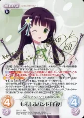2026年最新】chaos TCG ごちうさの人気アイテム - メルカリ