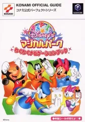 【中古】攻略本GC 新紀 GC ディズニーのマジカルパーク わくわくナビゲ