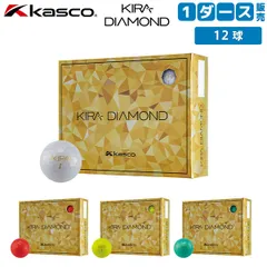 キャスコ キラ ダイヤモンド2 ゴルフボール 1ダース/12球のサムネイル